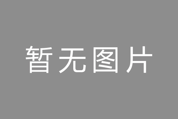 南安市车位贷款和房贷利率 车位贷款对比房贷